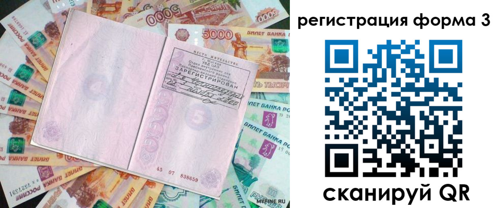 форма 3 в Красноуральске