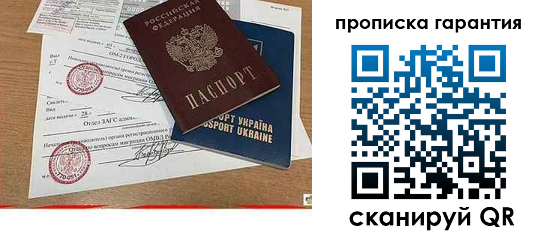временная регистрация в Красноуральске