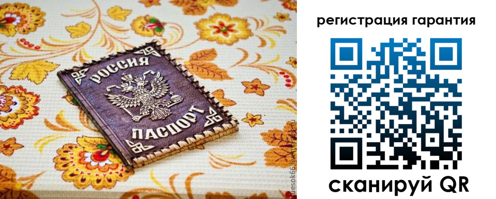временная регистрация в квартире в Красноуральске