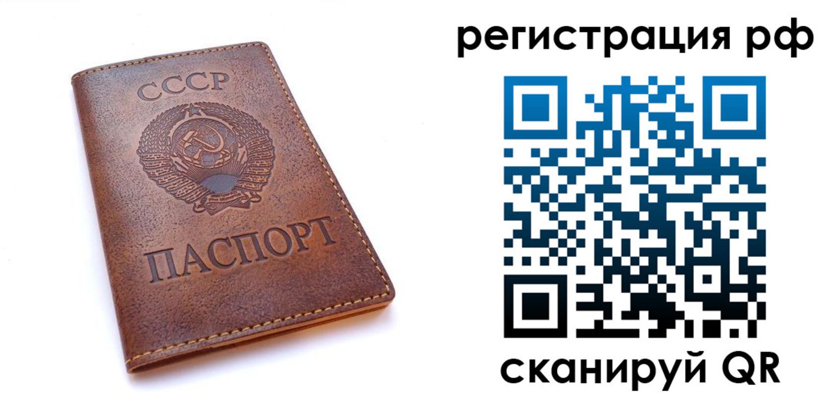 временная регистрация в квартире в Красноуральске