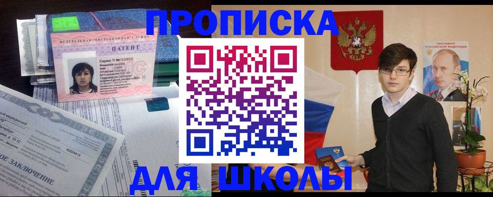 временная регистрация собственник в Красноуральске