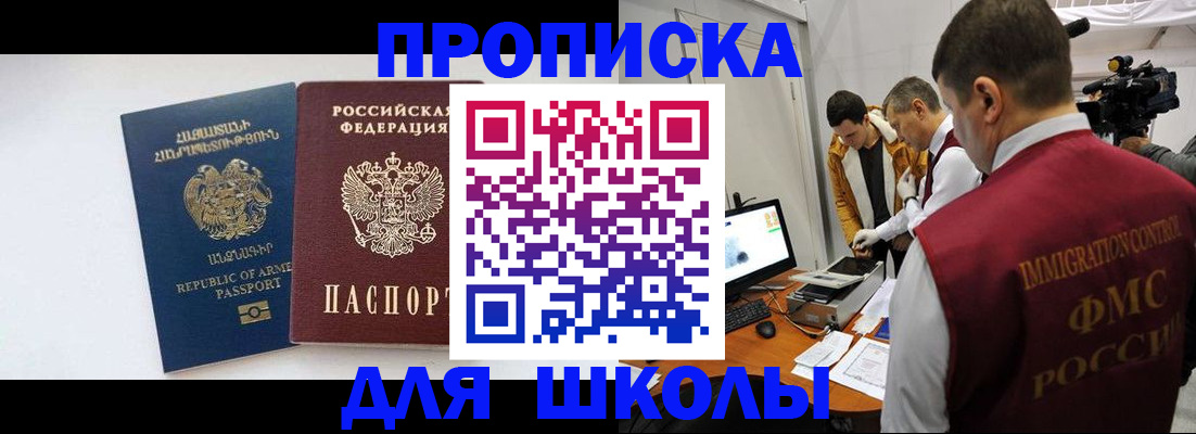 регистрация для дет. сада в Красноуральске