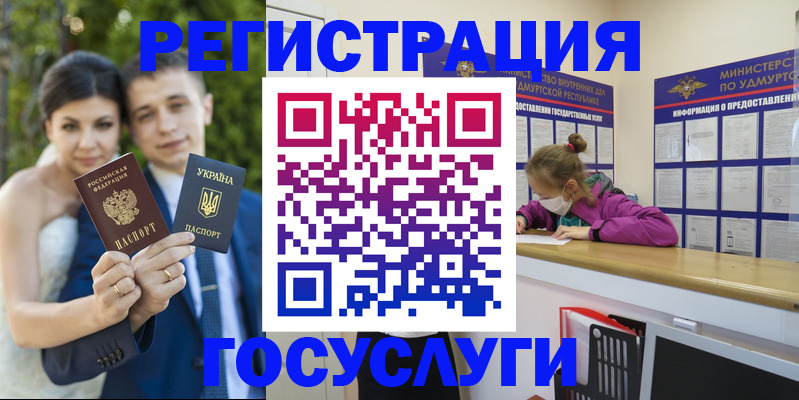 прописка поиск в Красноуральске